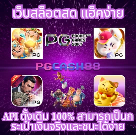 ฝาก10รับ100ล่าสุด